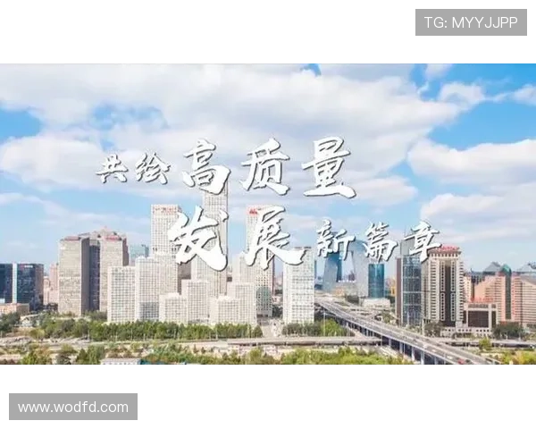 聚焦亚运会筹备进程与城市高质量发展协同创新新篇章全面提升综合实力 - 副本 (4)