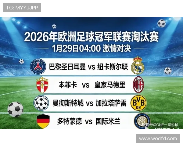 中超直播频道全程直击新赛季豪门对决球星风采与精彩进球不容错过