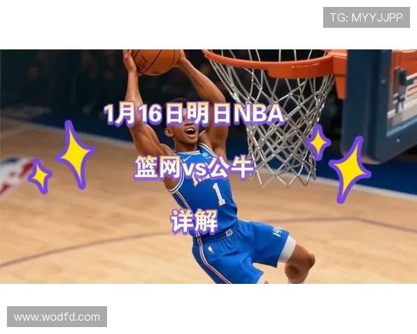 篮球赛事新动向：球队战术调整与球员表现分析助力赛季走向